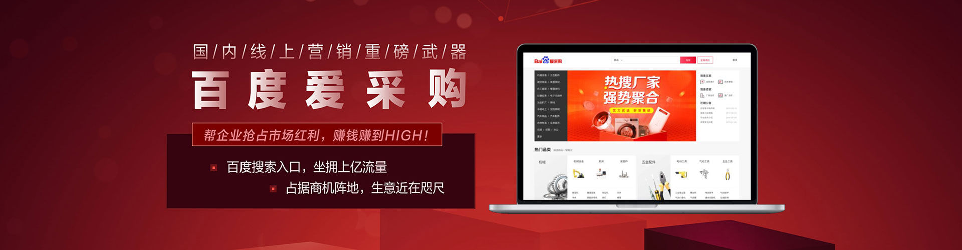 丰顺sem优化
