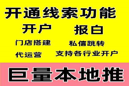 服装品牌如何借助SEM托管服务实现精准营销