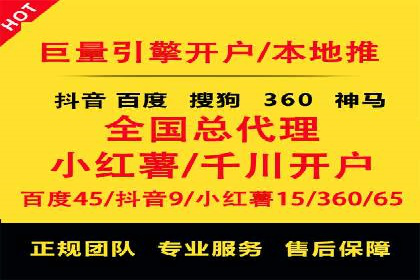 抖音信息流广告的创意内容制作全流程